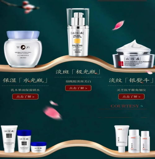 業績增長靠提價與單一產品打天下，機構減持下的片仔癀還香嗎？